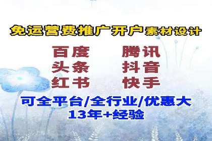 案例分享：今日头条信息流广告的成功之道