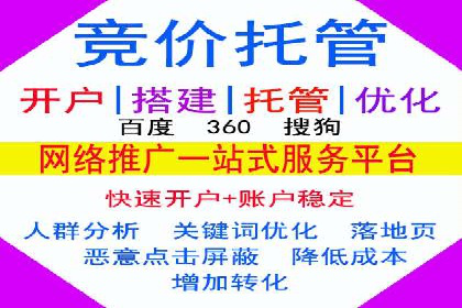 SEM托管优化案例：精准定位提升点击率